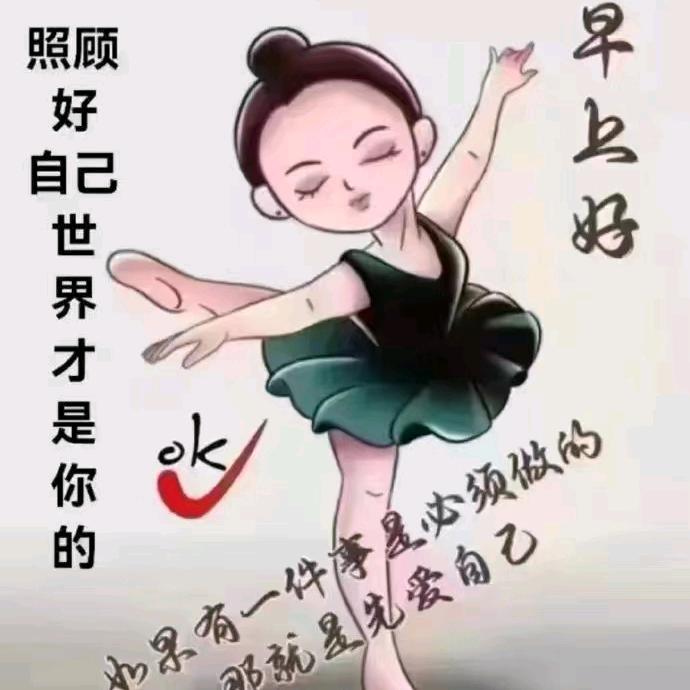 醉在梦里