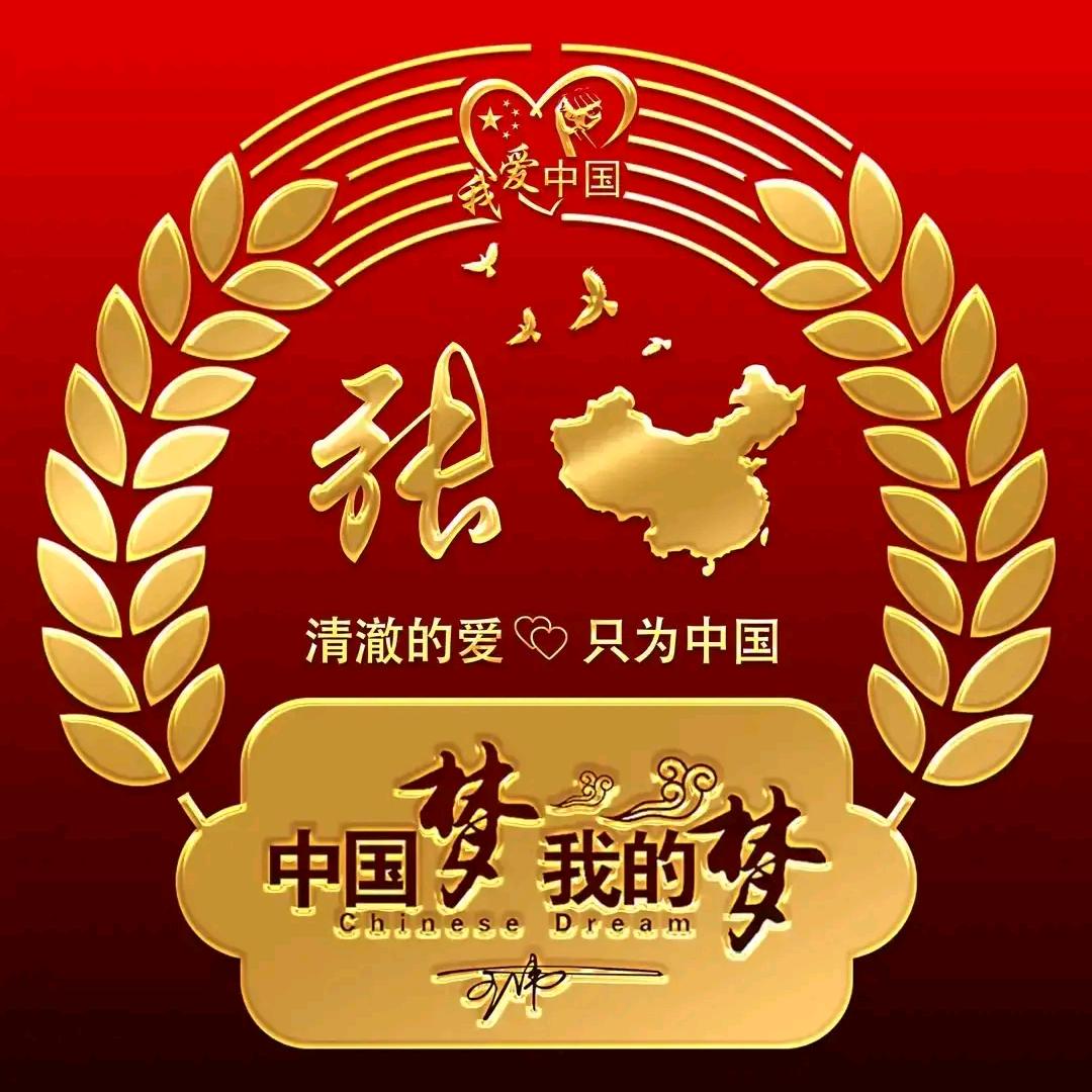 榜一大哥