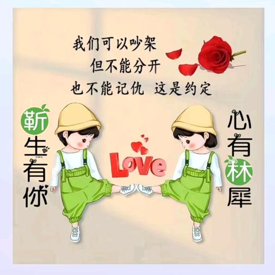 💞꧔ꦿ᭄Jin双荣₅₂₀