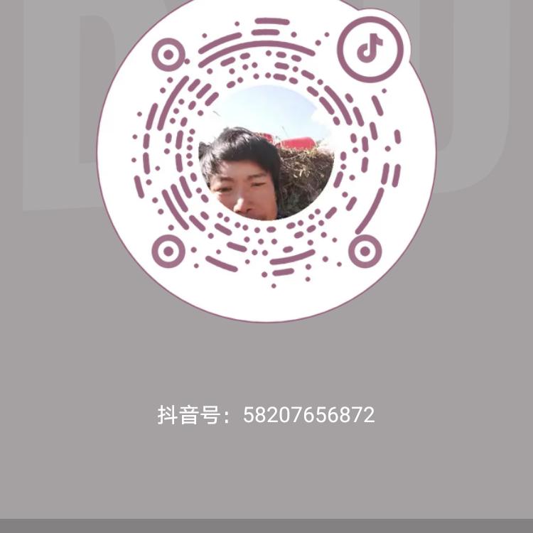 伦友哥（爱山歌）