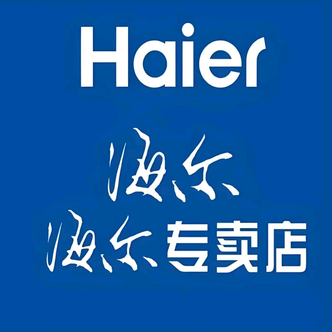 畅展电器
