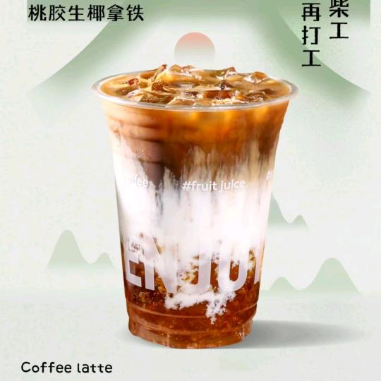 港式奶茶