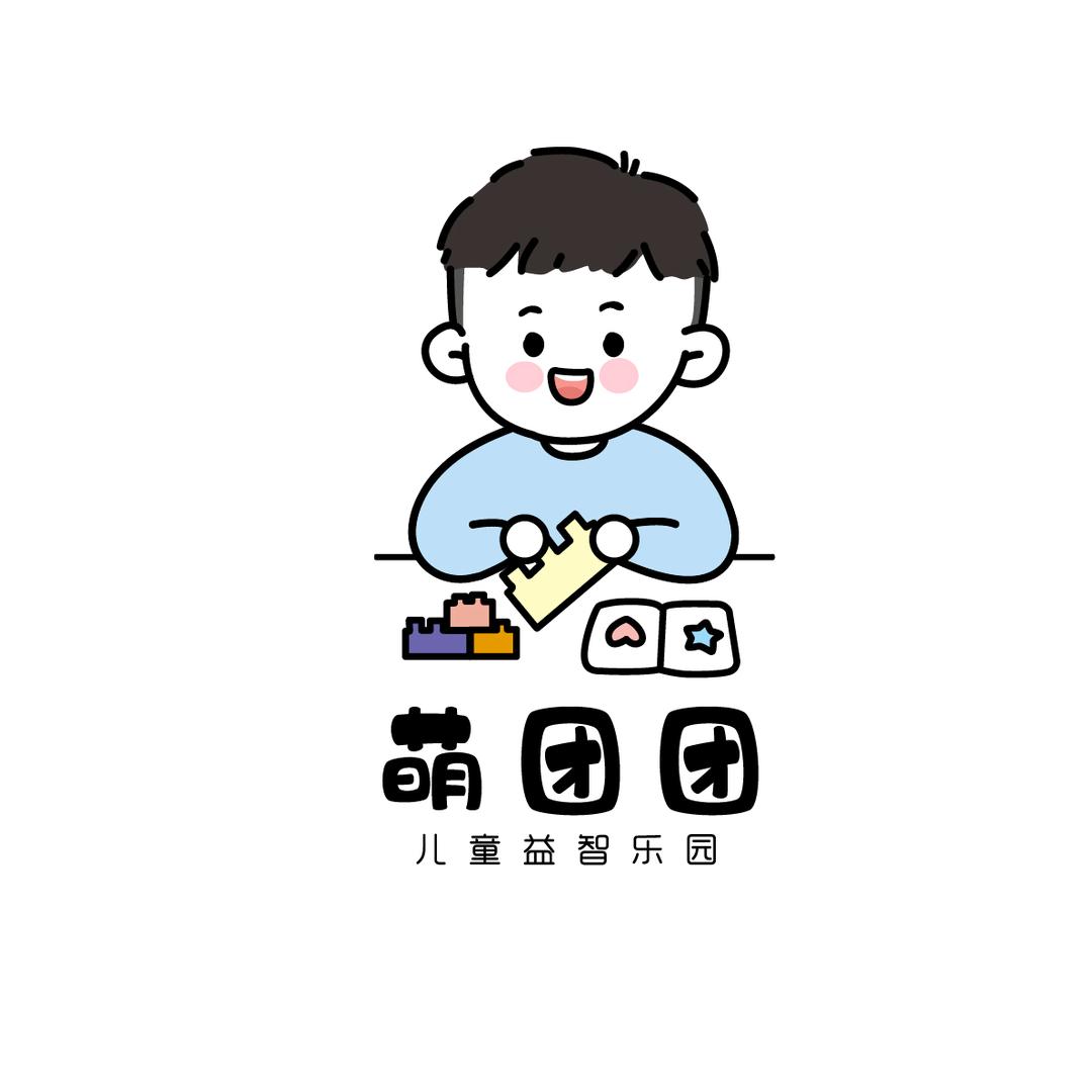 萌团团×童趣熊儿童乐园
