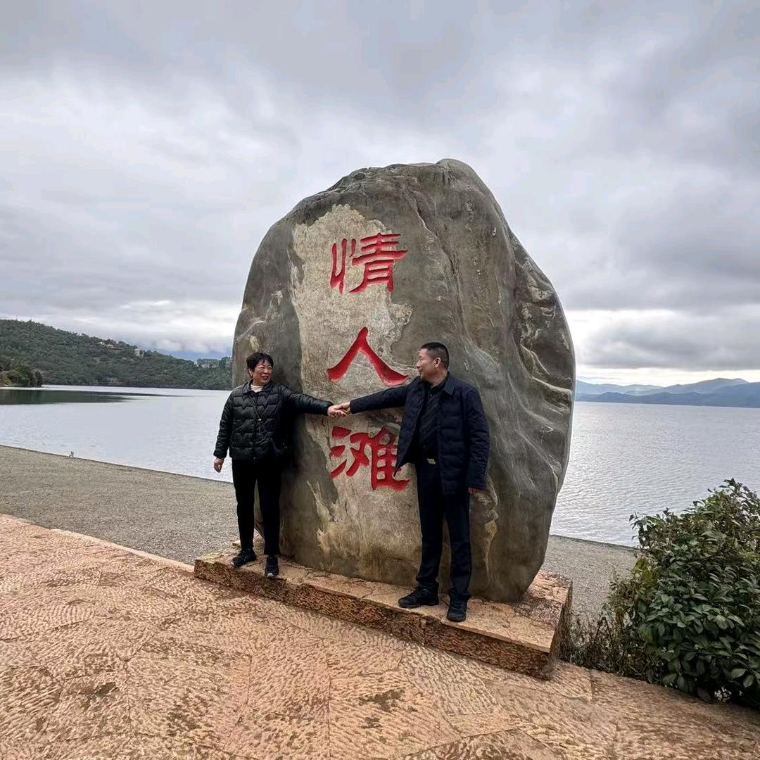 二手农机交易平台