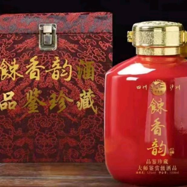 森哥(餗香韵白酒2)