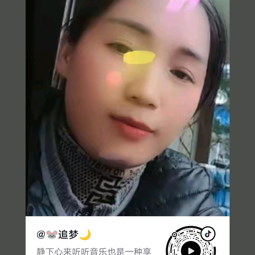 🐭追梦🌙