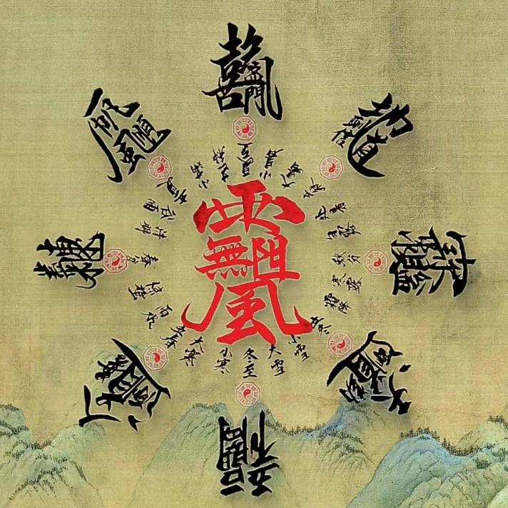 蓝天～星尘～