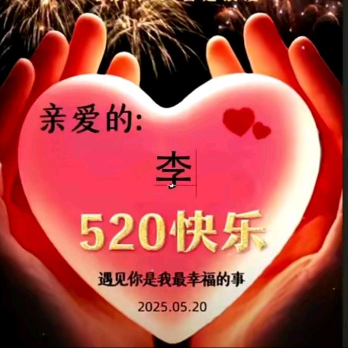 好❤️想💚你🧡🚙🚙