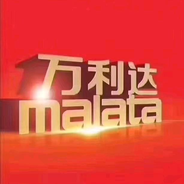 万利达电子（国贸大厦店）