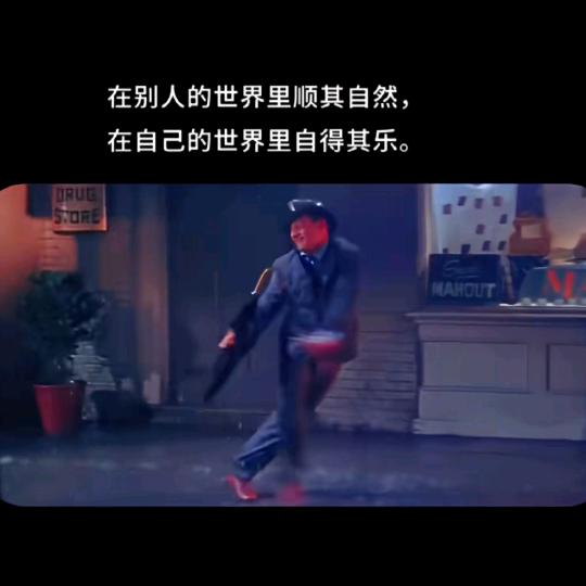 华夏小子