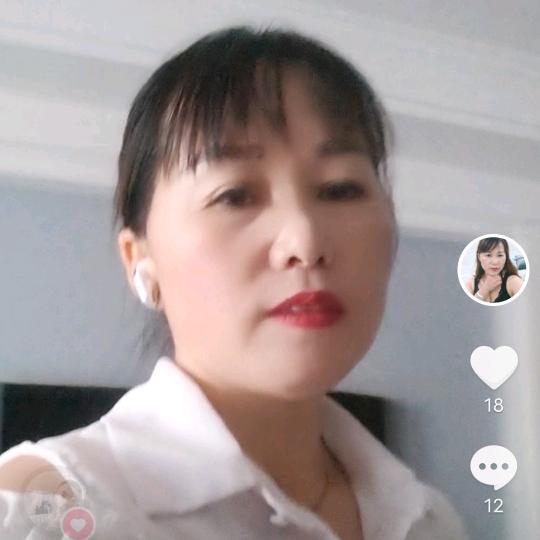 远嫁的姑娘