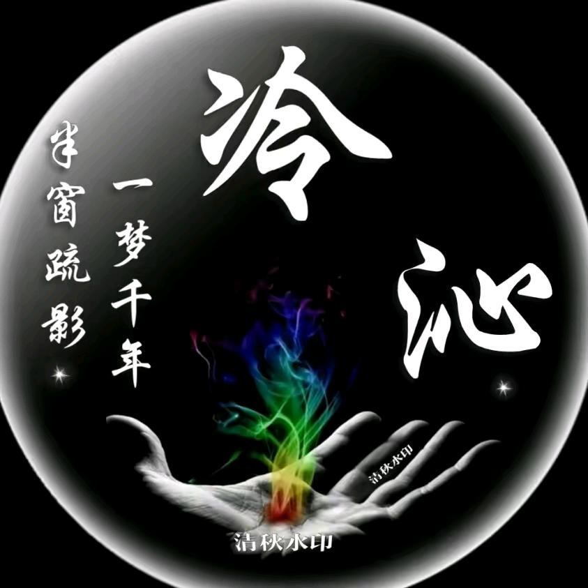 钱难挣