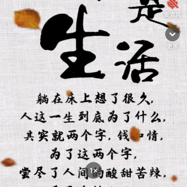 芸峰悟养