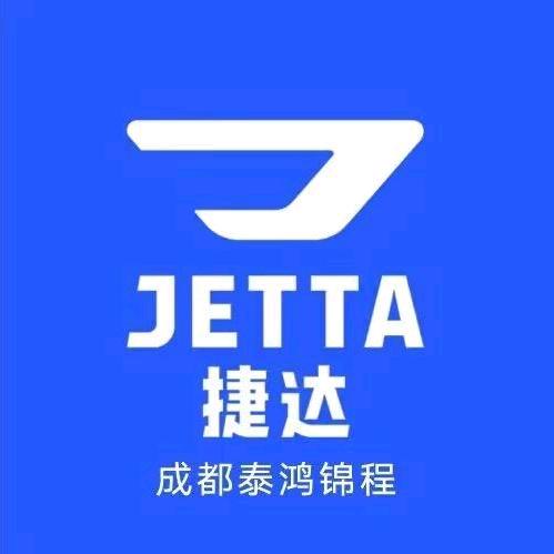 成都泰鸿众捷捷达汽车