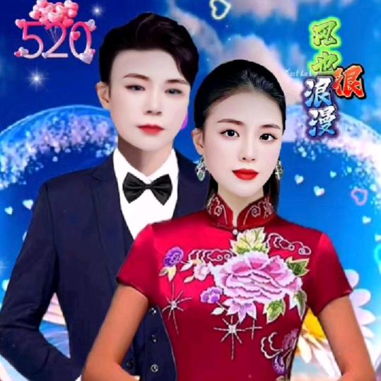 小开心花灯姝单身