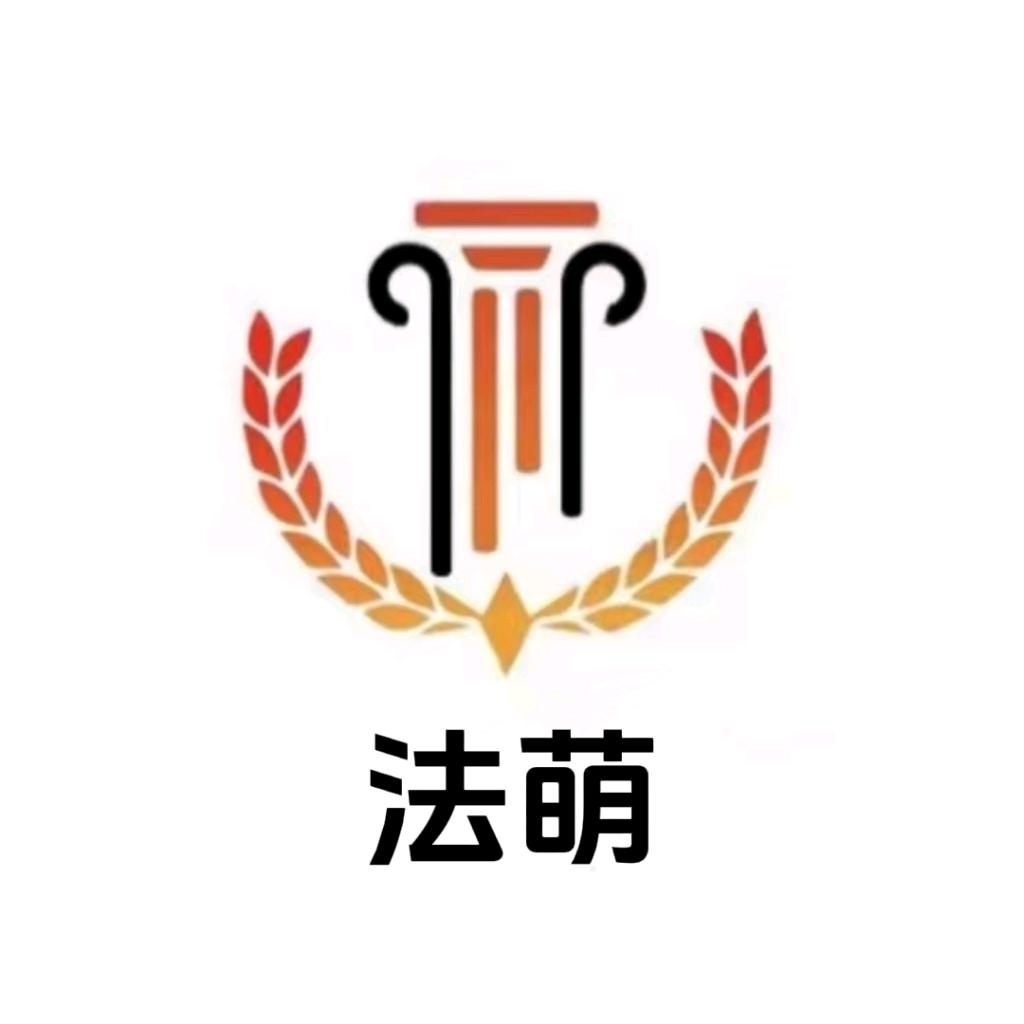 法萌甄选