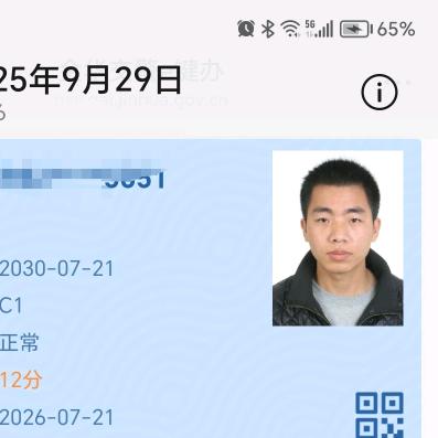 🚬᭄ℯ⃝孤独ღ᭄ꦿ꯭求财