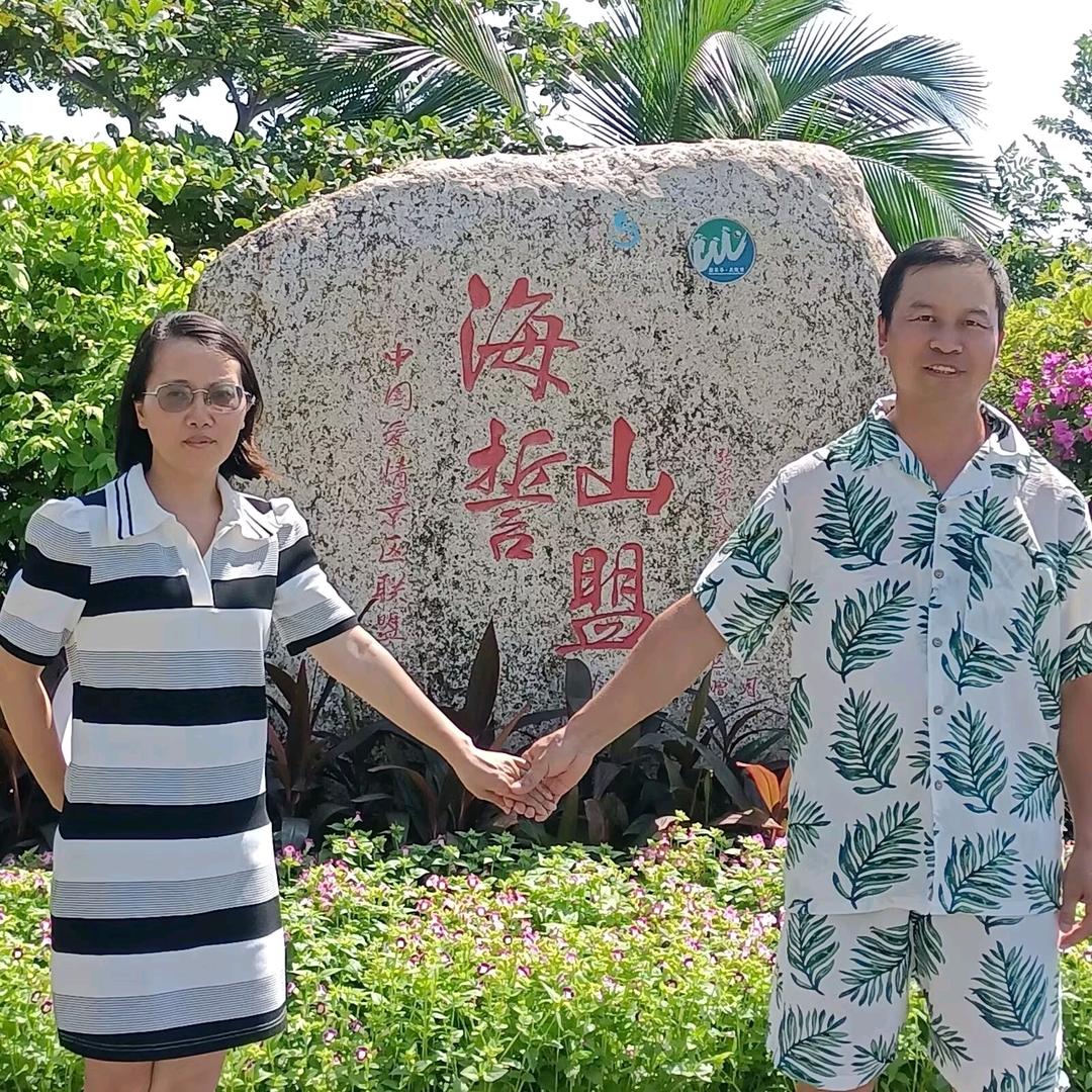 特岗教师海平