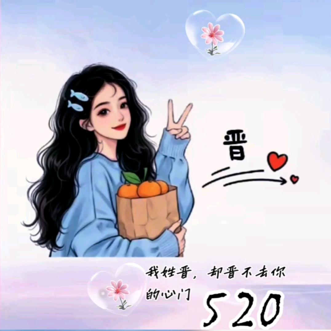 😘影子💖你