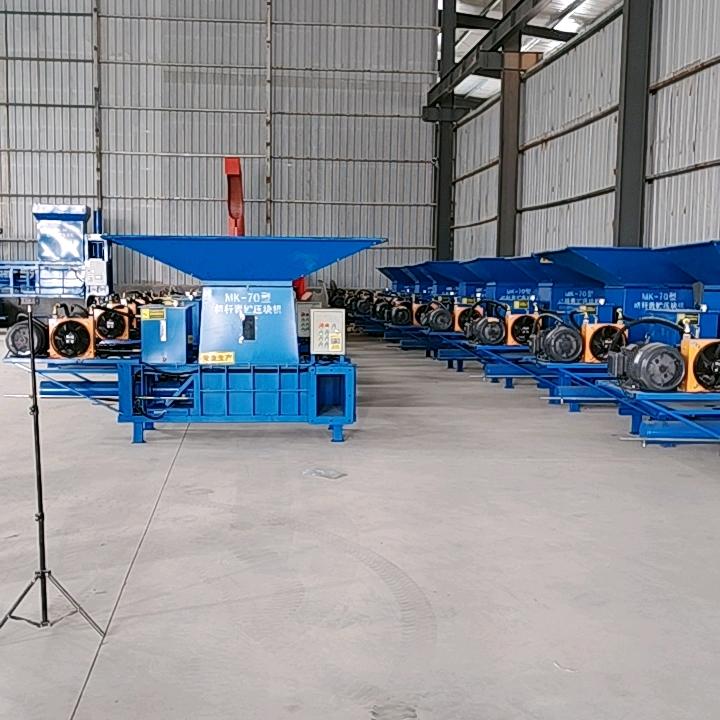 祥运秸秆压块打包机厂家