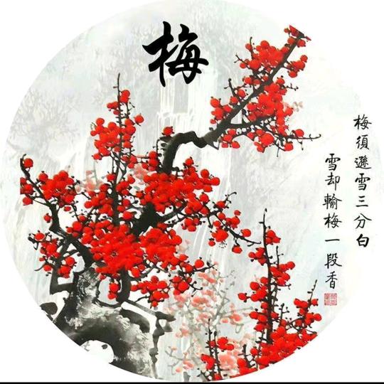 缘分