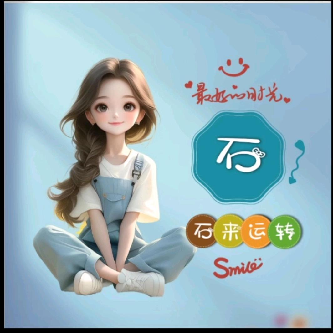 @平：🍀☘️☘️
