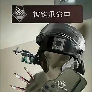 四一电竞指挥官