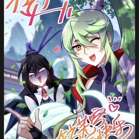 昧杼