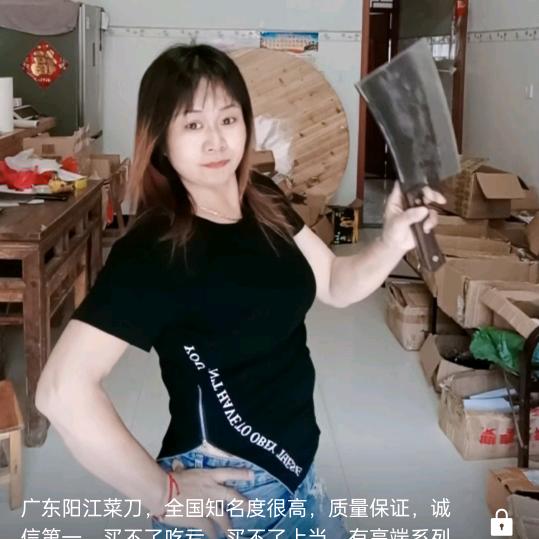 （刀妹）姐就是不一样烟火