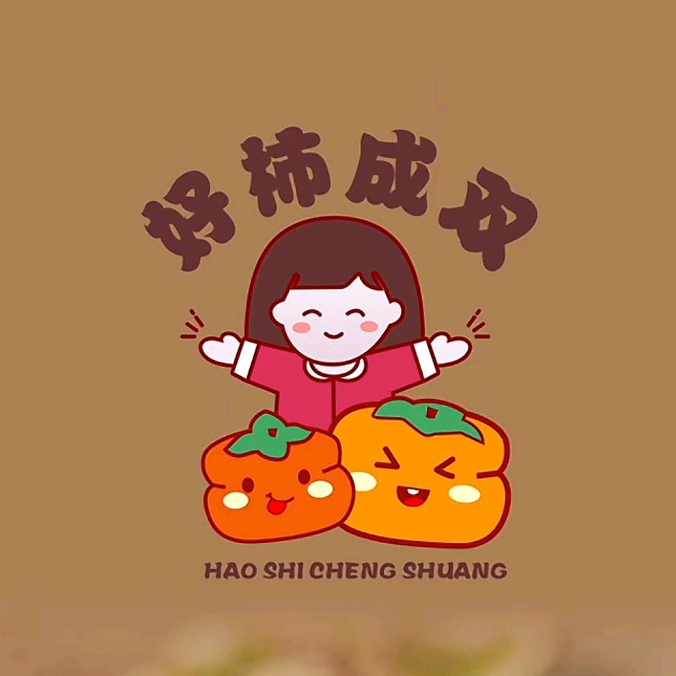 @故事和你❤️