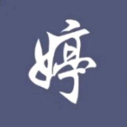 小丁