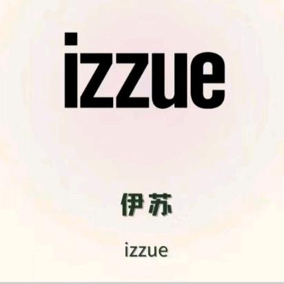 IZZUE国潮实验室