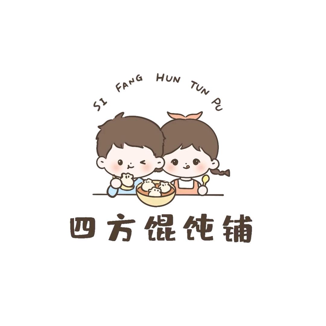 四方馄饨铺官方号