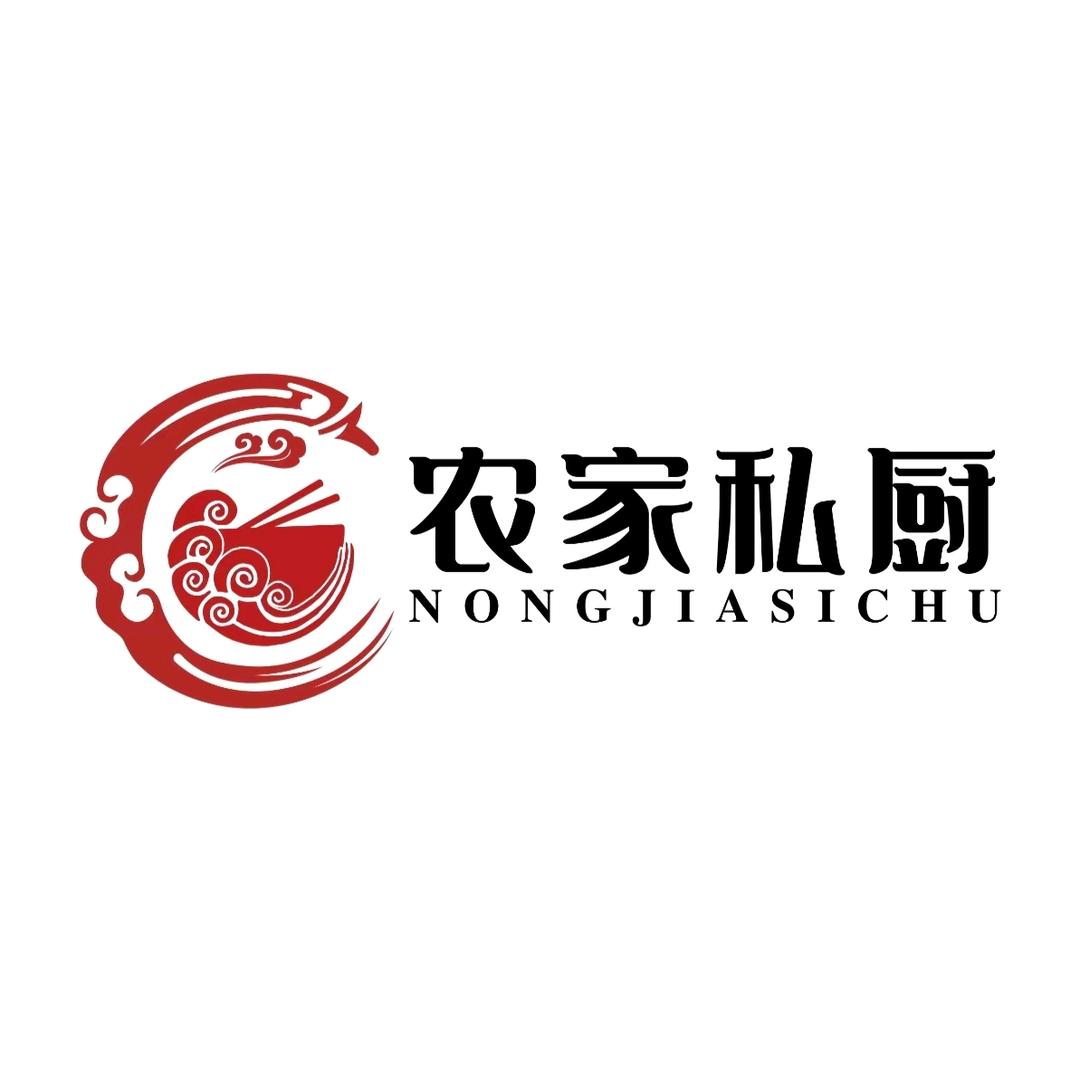 农家私厨