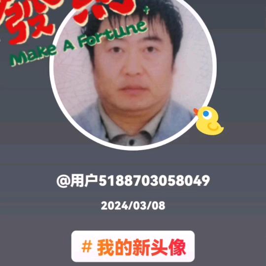 新征程(周-旅行)