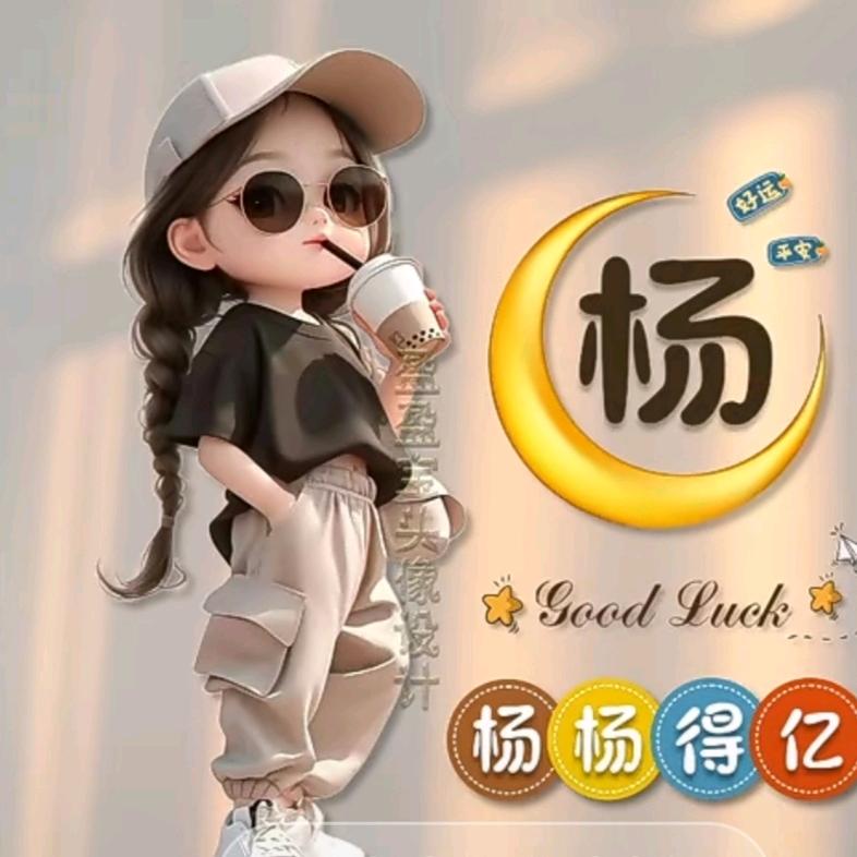 独行侠