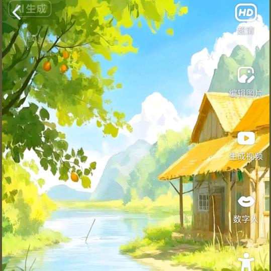 小四月财源滚滚