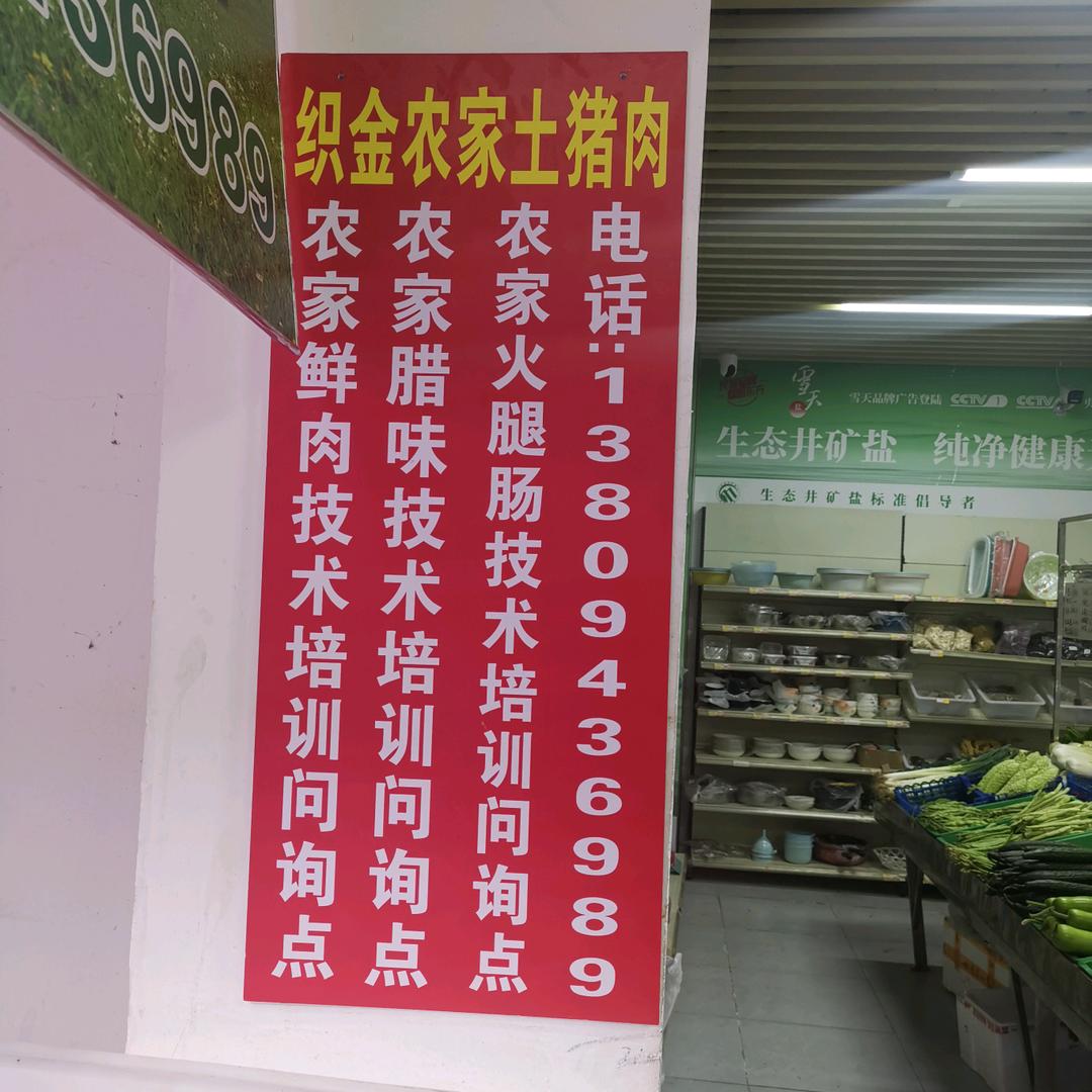 不负青春为梦拼搏