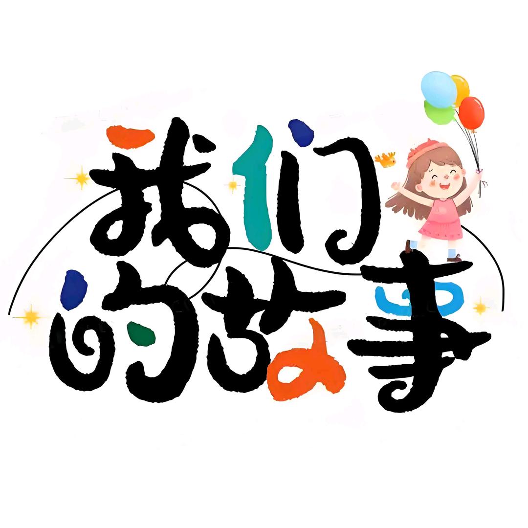 ٩๑⑦ο⑦๑۶  人家要抱抱