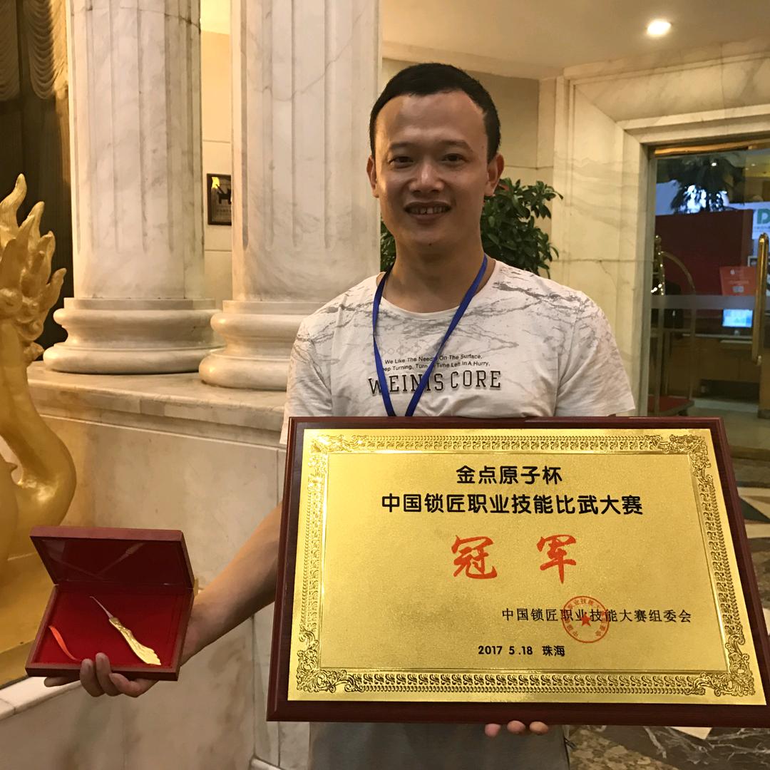 高碑店梁子开锁