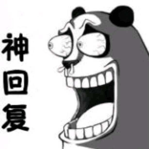 微博吐槽弟神回复头像