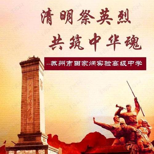 光辉岁月～开心是我