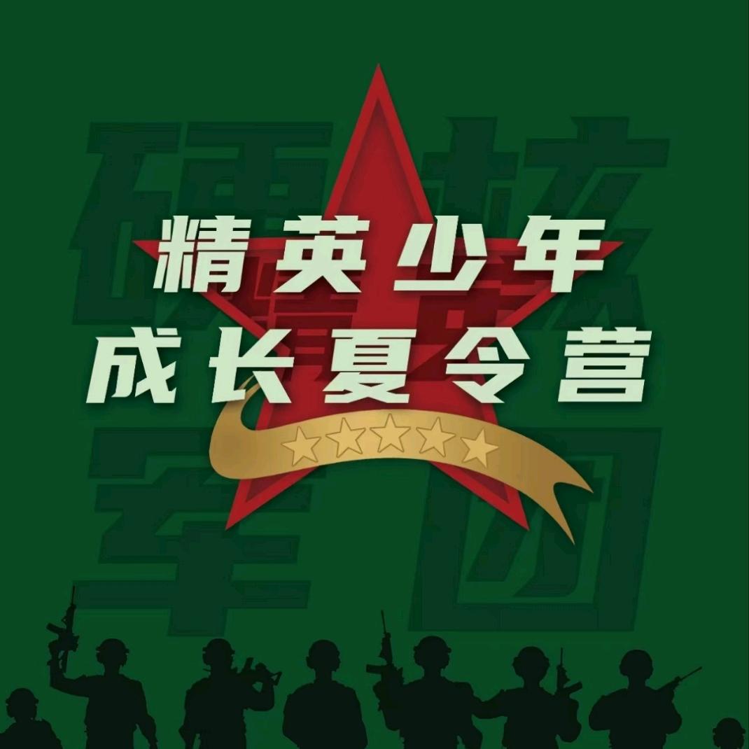 陕西硬核特训营