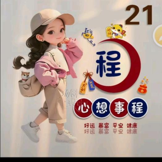 大哥的女人（大嫂）
