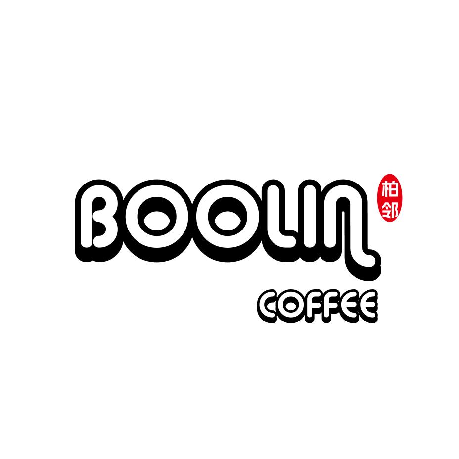 柏邻咖啡的烘焙间