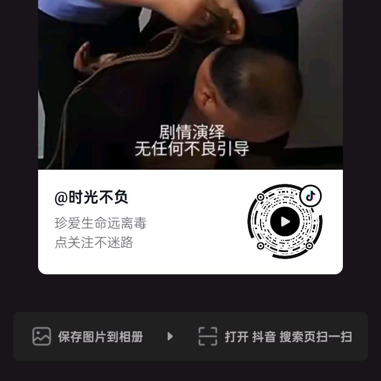 谢二帅