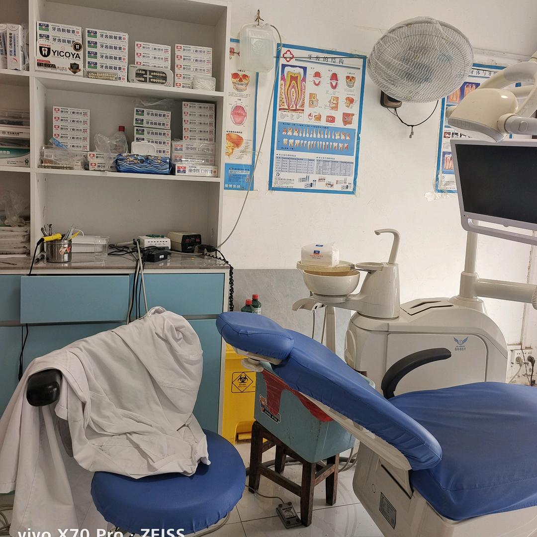 笑口常开口腔护理