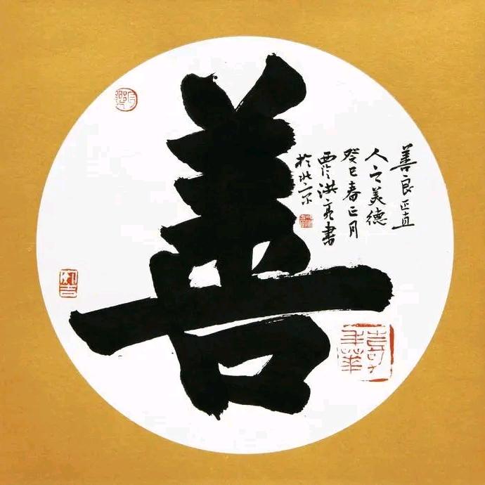 😊不老女神😃