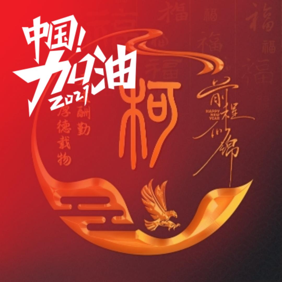 戒烟戒酒不戒你 🚭