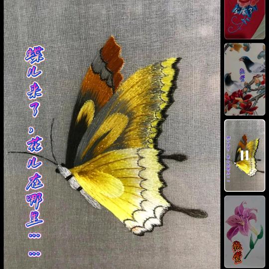 😇😅犒劳犒劳